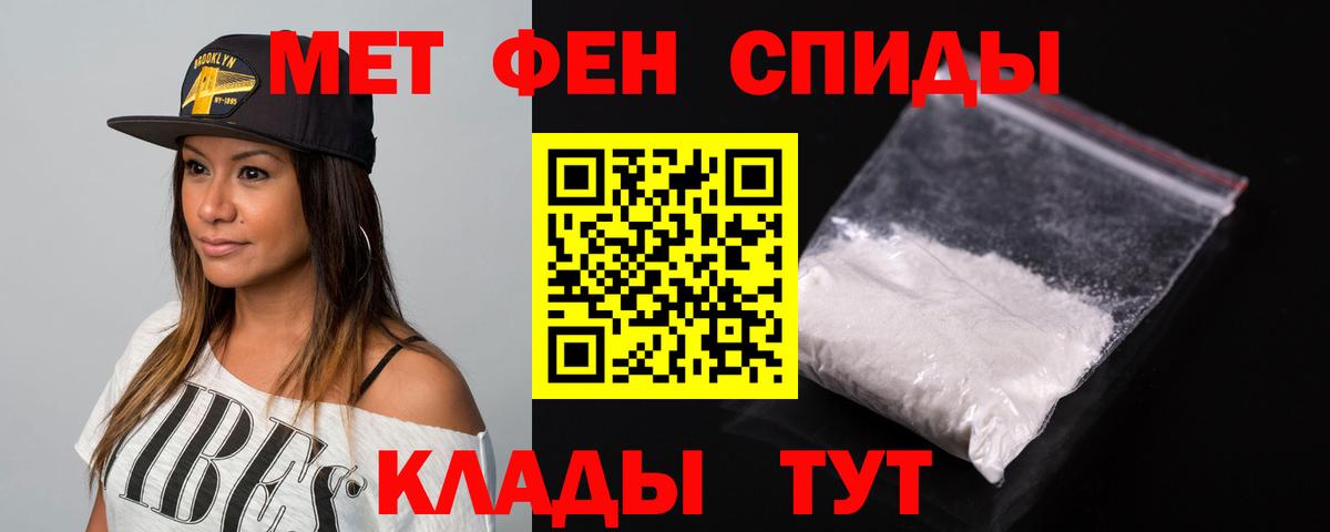 АМФ 98%  АМФ  Amphetamine  Великий Устюг  Вход с VPN 