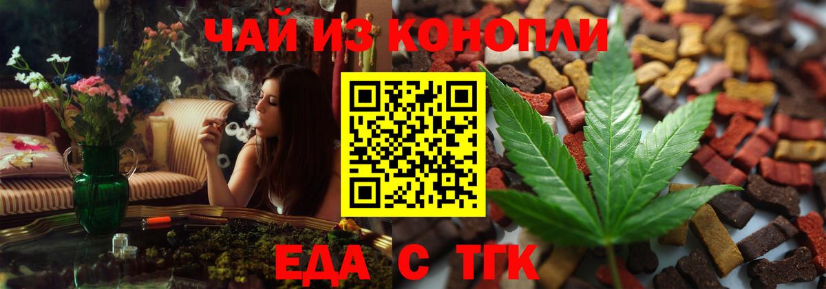 Великий Устюг  Canna-Cookies марихуана  Вход с VPN 