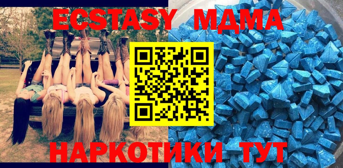 ЭКСТАЗИ 99% Великий Устюг