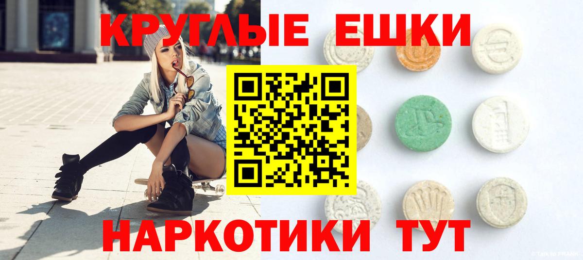 Великий Устюг  Экстази Cube  Экстази  ЭКСТАЗИ TESLA  Вход с VPN 