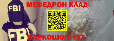 бошки Малоярославец