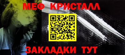 соль курить ск Мариинск