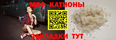 прущая мука Малгобек