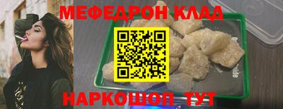 соль курить ск Мариинск