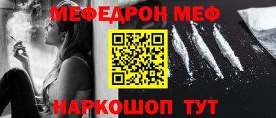 соль курить ск Мариинск