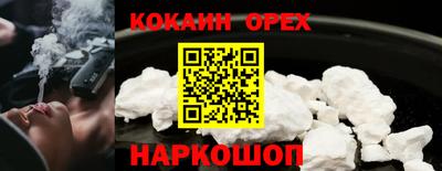 бошки Малоярославец
