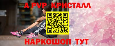 мескалин Моздок