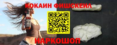 бошки Малоярославец