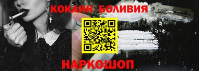 бошки Малоярославец