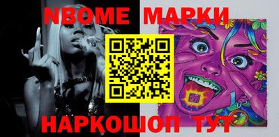 мескалин Моздок