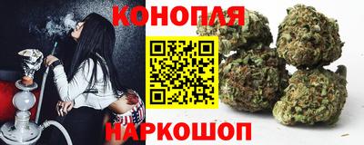 соль курить ск Мариинск