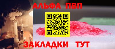 прущая мука Малгобек