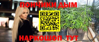прущая мука Малгобек