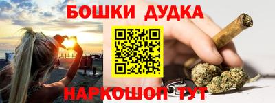 прущая мука Малгобек