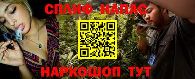 соль курить ск Мариинск