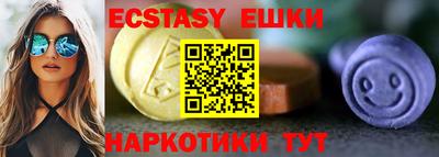 мескалин Моздок