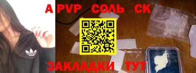 бошки Малоярославец