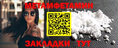 бошки Малоярославец