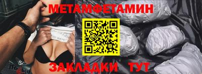 бошки Малоярославец