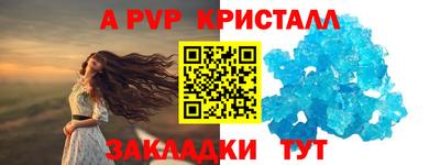 прущая мука Малгобек