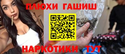 прущая мука Малгобек