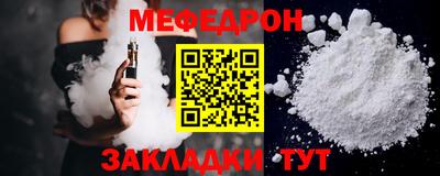 соль курить ск Мариинск