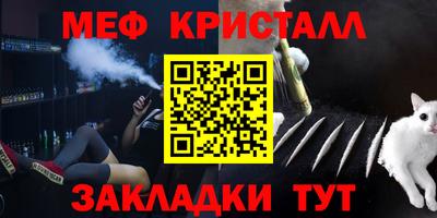 соль курить ск Мариинск