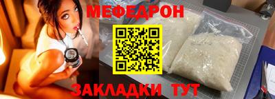 тгк Можайск