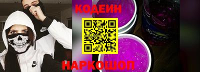 соль курить ск Мариинск