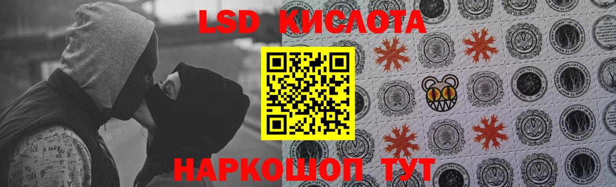 Лсд 25 экстази ecstasy Великий Устюг