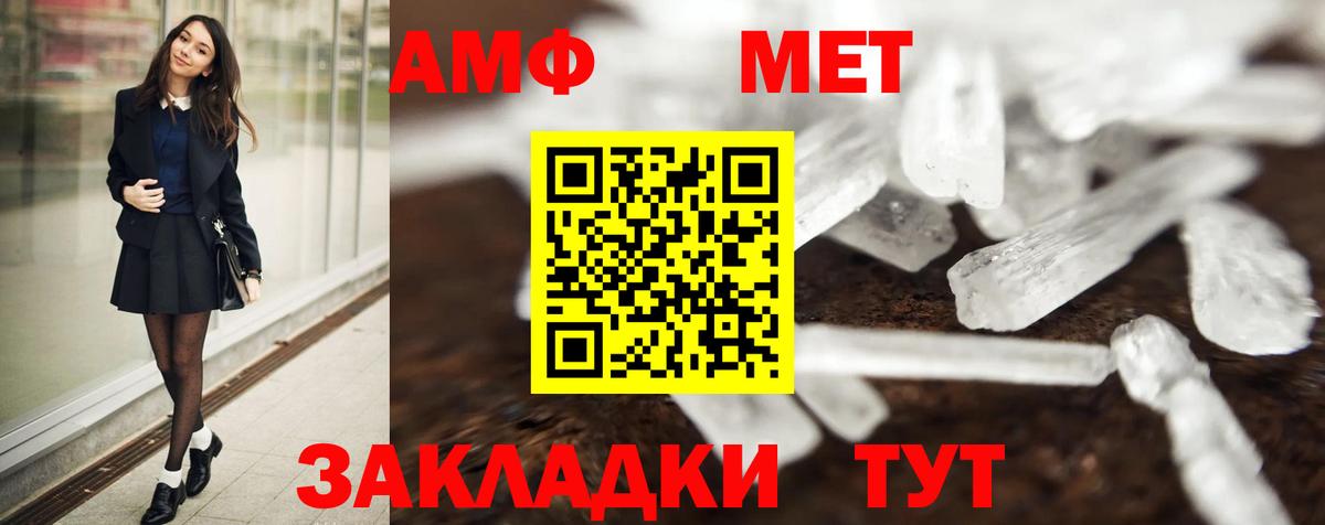 Великий Устюг  Метамфетамин витя  Метамфетамин витя  Вход с VPN 