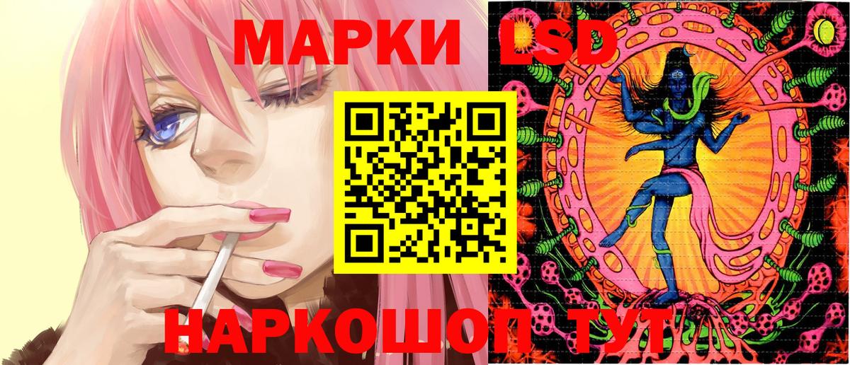 Великий Устюг  Марки N-bome 1,5мг  Вход с VPN  Марки N-bome 1,5мг 
