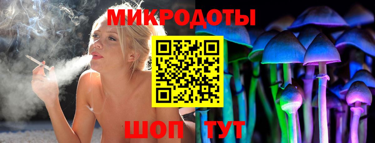 Галлюциногенные грибы Psilocybe  Галлюциногенные грибы Cubensis  Вход с VPN  Великий Устюг 